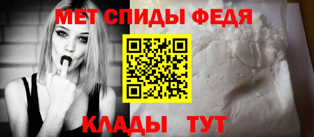 АМФЕТАМИН  Вход с VPN  Боровичи  Amphetamine Розовый  Амфетамин 