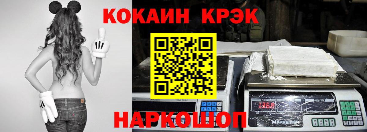 КОКАИН Columbia Боровичи