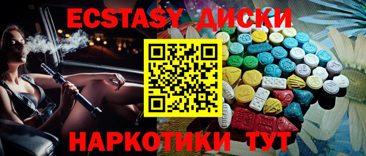 ЭКСТАЗИ ешки  Экстази  Боровичи  ЭКСТАЗИ таблы  darknet официальный сайт  Вход с VPN 