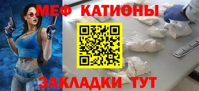 прущая мука Шахты