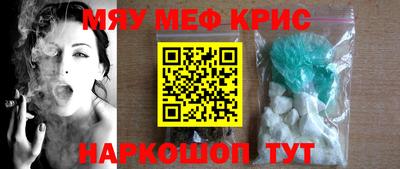 прущая мука Шахты