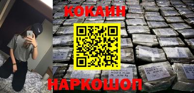 мефедрон Шебекино