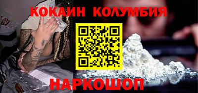 прущая мука Шахты