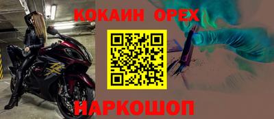 твердый Шелехов