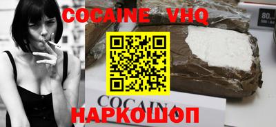 мефедрон Шебекино