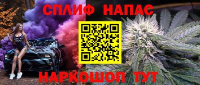 прущая мука Шахты