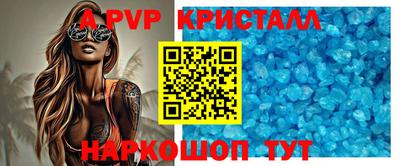 мефедрон Шебекино