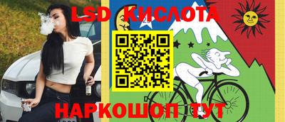 мефедрон Шебекино