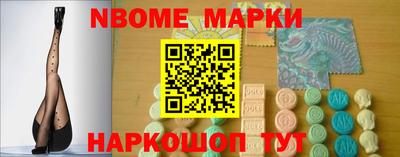 мефедрон Шебекино