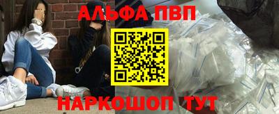 мефедрон Шебекино