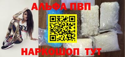 твердый Шелехов
