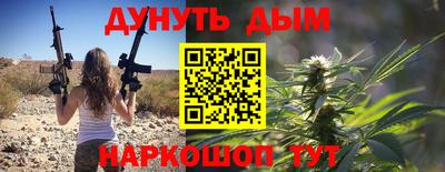прущая мука Шахты
