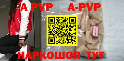 прущая мука Шахты