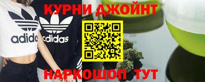 мефедрон Шебекино