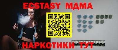мефедрон Шебекино