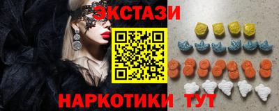 прущая мука Шахты