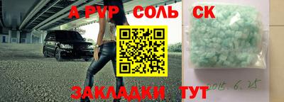 прущая мука Шахты