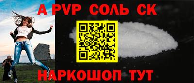 прущая мука Шахты