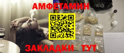 мефедрон Шебекино