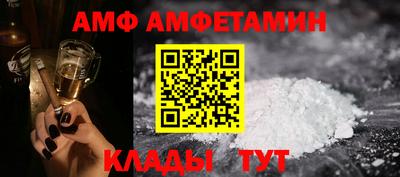 прущая мука Шахты