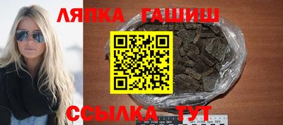 мефедрон Шебекино