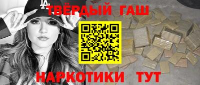 прущая мука Шахты