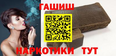 мефедрон Шебекино