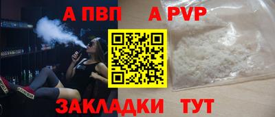 мефедрон Шебекино