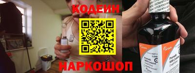 мефедрон Шебекино