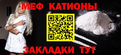 прущая мука Шахты