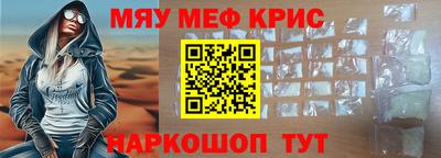 твердый Шелехов