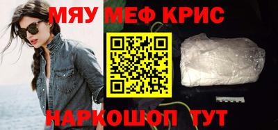 твердый Шелехов