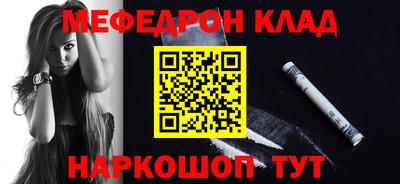 прущая мука Шахты