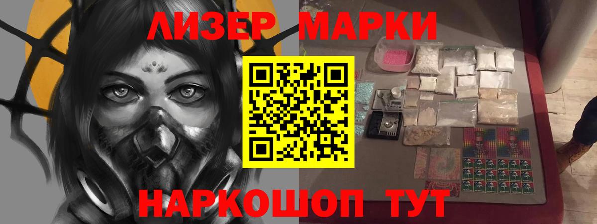 Боровичи  LSD-25 экстази ecstasy  Вход с VPN  Лсд 25 экстази кислота 