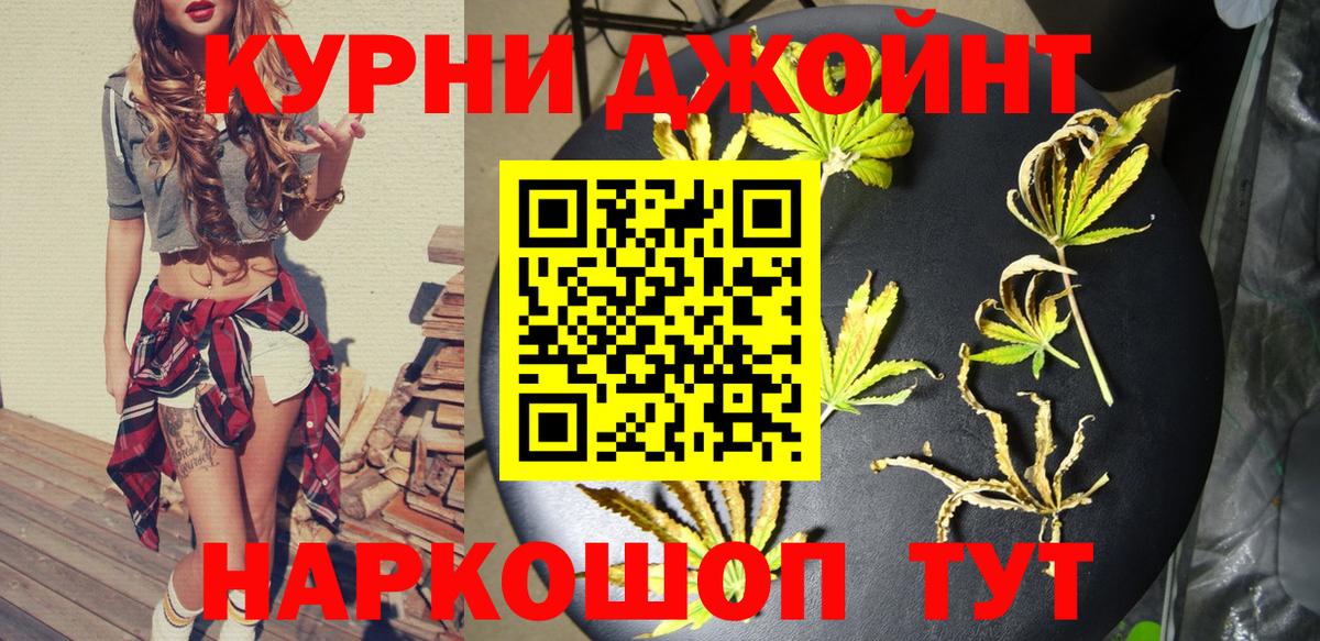 Бошки марихуана сатива  Вход с VPN  Боровичи  МАРИХУАНА MAZAR  Конопля Bruce Banner 